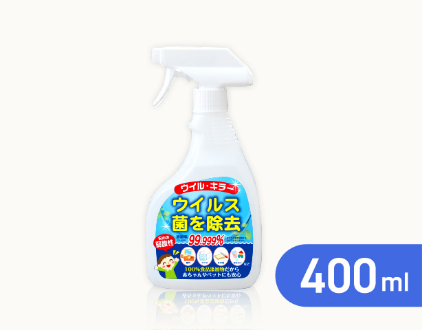 ウイル・キラーの商品画像